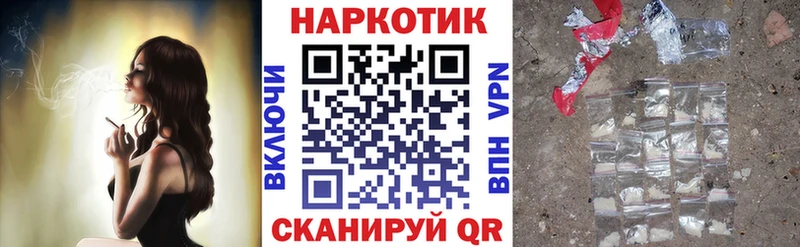 Где купить наркотики Циолковский МАРИХУАНА Амфетамин А ПВП ГАШИШ МЕФ
