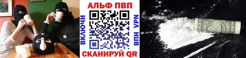 KRAKEN рабочий сайт  Циолковский  Alfa_PVP VHQ 