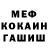 Метадон белоснежный Nazarik cravt