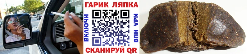 ГАШИШ 40% ТГК  Циолковский 
