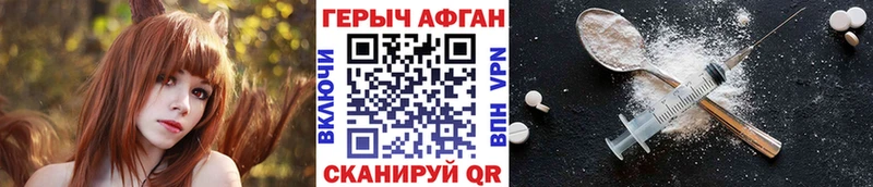 ГЕРОИН гречка Циолковский