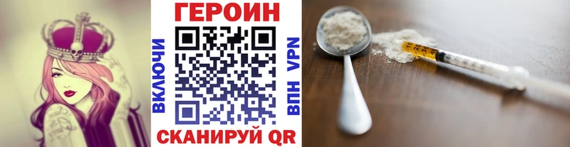 Героин VHQ  Циолковский 