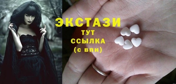mix Армянск