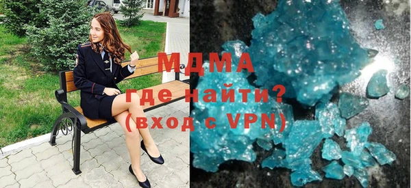 apvp Аркадак