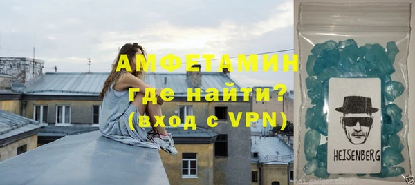 молекула духа Арсеньев