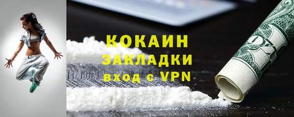 mix Армянск