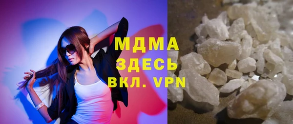 mix Армянск