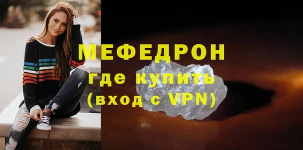 меф VHQ Дмитровск