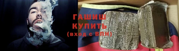 mix Армянск