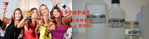 молекула духа Арсеньев