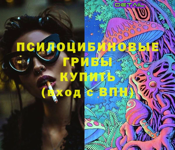 mix Армянск