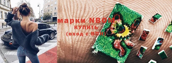 mix Армянск