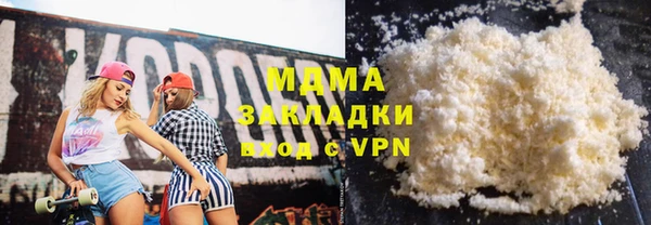 mix Армянск
