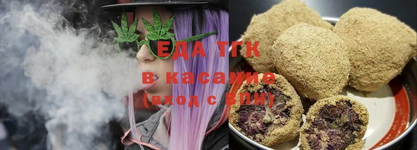 mix Армянск