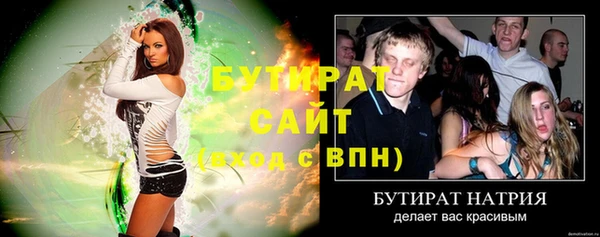 mix Армянск