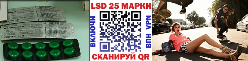 LSD-25 экстази ecstasy цены наркотик Циолковский
