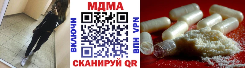 сколько стоит  Циолковский  MDMA crystal 