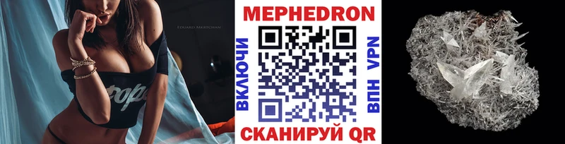 mega зеркало  Циолковский  Меф VHQ 