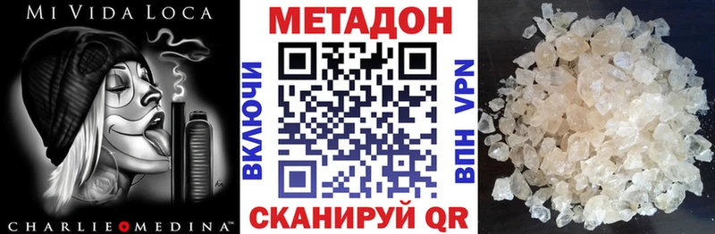 как найти   Циолковский  МЕТАДОН мёд 