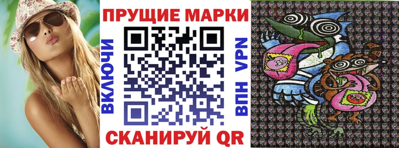 Наркотические марки 1,5мг  Циолковский 